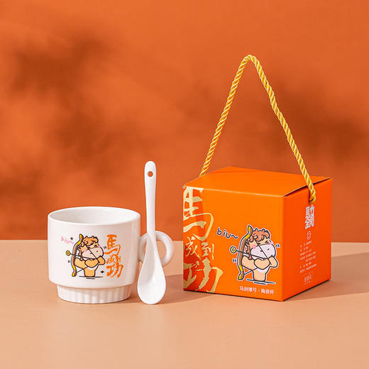 【马年陶瓷杯子】咖啡杯简约马克杯 国潮马力全开杯子礼品水杯  商品图1
