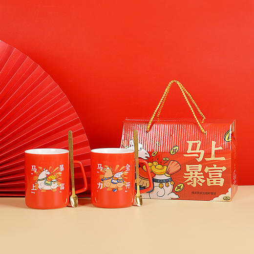 【马年陶瓷杯子】咖啡杯简约马克杯 国潮马力全开杯子礼品水杯  商品图8
