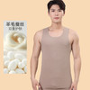 【轻暖科技❗️羊毛蚕丝德绒背心】“天然桑蚕丝”蓄热保暖，“细腻绵羊毛”	蓄热保暖，润肤轻柔顺滑柔软	，男士无痕发热马甲秋衣打底衫保暖背心式QQ 商品缩略图13
