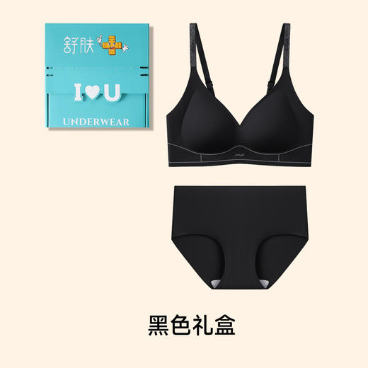 【有红则灵❗️命年红色套装】“撑”心如意，圆润饱满有形状，果冻胶软支撑，奶皮般裸感体验，细腻柔滑的舒适感，聚拢结婚喜庆防下垂收副乳无痕文胸套装QQ 商品图6