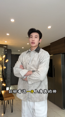 6016SDSA男士秋冬新款痞帅男装韩版扎染拼接翻领休闲长袖衬衫百搭衬衣