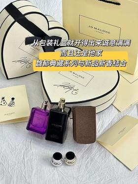 .情人节香水礼盒！限定新香 专柜价3000左右的限量礼盒祖马龙爱心礼盒香水