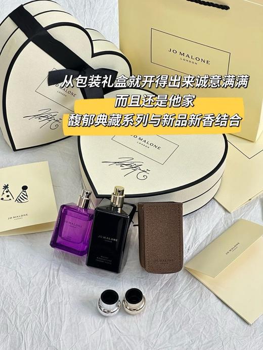 .情人节香水礼盒！限定新香 专柜价3000左右的限量礼盒祖马龙爱心礼盒香水 商品图0