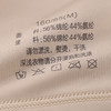 美奈川云感透气杯文胸BRA11494 商品缩略图12