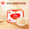 秋田满满--(纸盒)婴幼儿强化铁猪肝粉40g 商品缩略图0