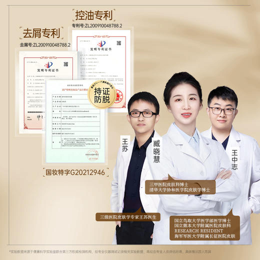 【99任选3件|均价￥33/件】儒意叶纯防脱固发洗发露500g 生姜洗发水防脱固发正品牌旗舰店控油蓬松滋养发根洗发露膏|儒意官方旗舰店 商品图4