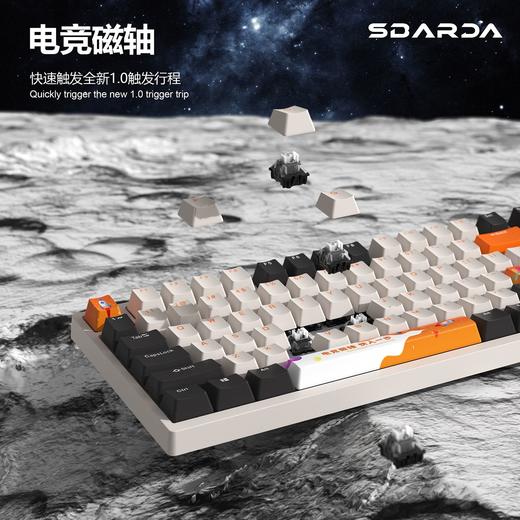 思巴达KG050有线磁轴键盘电竞游戏热插拔RGB背光 商品图3