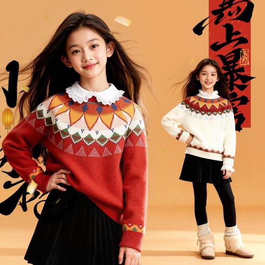 韩版新年限定喜庆秋冬儿童毛衣费尔岛撞色宽松软糯针织衫 商品图0