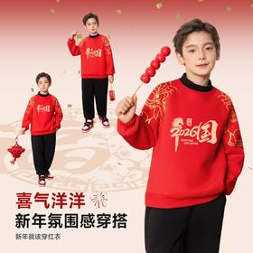 【加绒】儿童拜年服冬季2026马年红色加绒卫衣半高领喜庆唐装