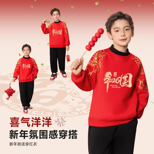 【加绒】儿童拜年服冬季2026马年红色加绒卫衣半高领喜庆唐装 商品图0