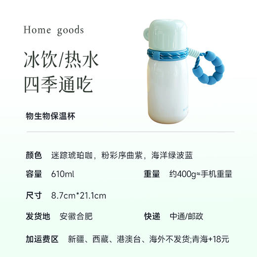 【316保温杯】拿在手里直接美出圈  200ml杯盖，可以当小水杯用316不锈钢锁温 冰饮/热水四季通吃 商品图12