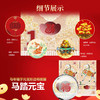 《金马奔腾》马年生肖贺岁纪念银钞四连体 商品缩略图2