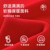 【加绒】儿童拜年服冬季2026马年红色加绒卫衣半高领喜庆唐装 商品缩略图3