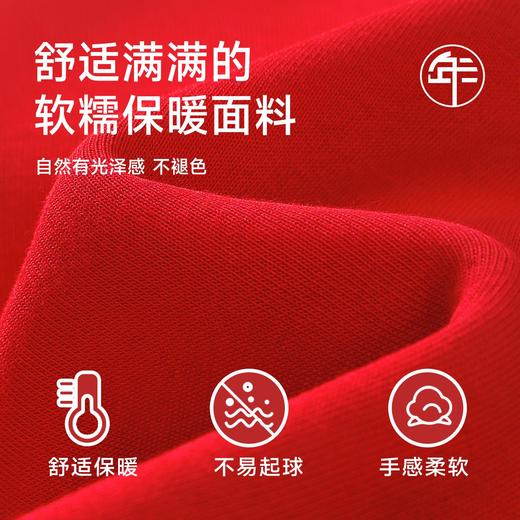 【加绒】儿童拜年服冬季2026马年红色加绒卫衣半高领喜庆唐装 商品图3