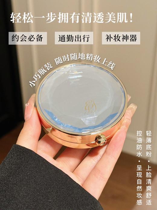 伊丽莎白苏珊·白金尊养钻光气垫   防晒/隔离/妆前/遮瑕/粉底/素颜霜一支顶六支 多效合一无需再买瓶瓶罐罐 商品图1
