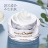 美纪花漾水润轻妆素颜霜50g【30172916】 商品缩略图1