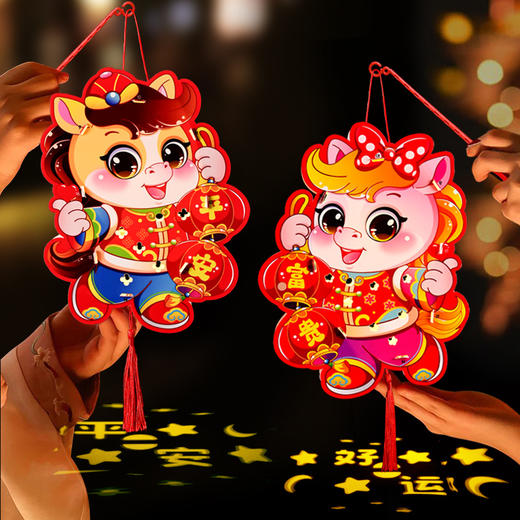 【马年限定❗️9.9抢🔥喜庆春节灯笼】带福回家，会发光能投影 光影如画 快来和影子玩游戏吧！卡通马灯笼手工diy儿童制作材料包卡通新年花灯 商品图1