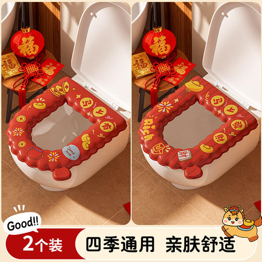 【马到成功❗️马年限定系列马桶垫】加厚触感舒适，亲肤柔软，不挑马桶，一贴即用！卡通防水坐便垫家用加厚波浪款免洗马桶贴四季通用新年EVA马桶垫 商品图11