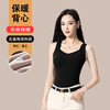 【无痕保暖❗️石墨烯保暖背心】罩杯一体免穿BRA，隐形好穿搭，百搭叠穿公式，无痕打底一体式免穿文胸修身锁温紧身保暖衣QQ 商品缩略图4