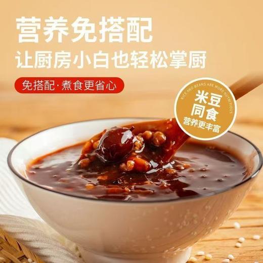 【多种口味❗️每日都有新期待🔥七日杂粮粥】甄选品质原料配比，32种食材精调7款杂粮粥，独立包装储存新鲜到家，杂粮真空八宝粥米腊八节原材料混合粥料L 商品图4