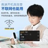 阿尔法蛋D1s/D1Plus英语点读笔翻译笔 学习神器单词笔扫描笔小学生初高中儿童通用智能扫读笔词典笔学生开学季 商品缩略图1