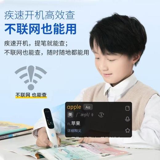 阿尔法蛋D1s/D1Plus英语点读笔翻译笔 学习神器单词笔扫描笔小学生初高中儿童通用智能扫读笔词典笔学生开学季 商品图1