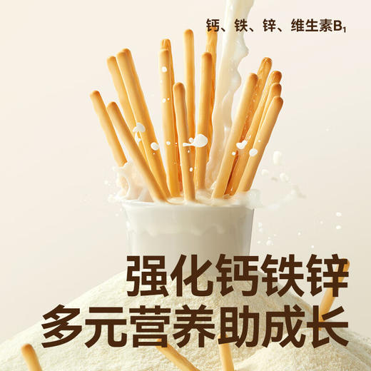 秋田满满--婴幼儿炭烧棒饼干130g 商品图3