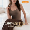 【自带胸垫❗️全羊毛绒发热保暖背心】6种纤维轻盈贴合不臃肿，精准控温一路暖和，固定杯垫机洗不跑位，软硅胶条承托防下垂，带胸垫打底加绒加厚内衣塑身美体护颈肚QQ 商品缩略图0