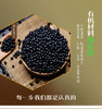 缘木记黑豆有机酱油500ml／瓶礼盒装 商品缩略图3
