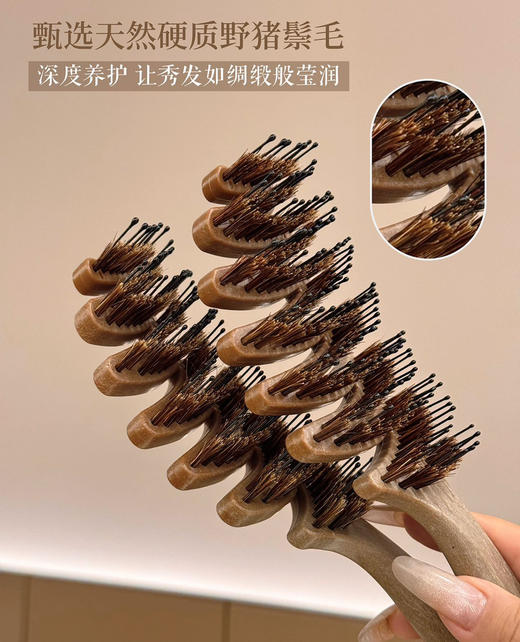 正品可授权KONAN·松塔猪鬃护发梳24cm！ 商品图7