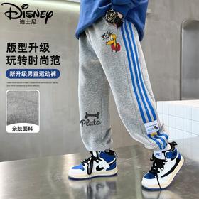 迪士尼男童裤子春秋款2025新款儿童运动裤男孩卫裤春季休闲裤长裤