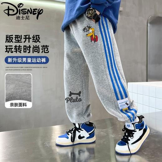 迪士尼男童裤子春秋款2025新款儿童运动裤男孩卫裤春季休闲裤长裤 商品图0