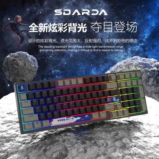 思巴达KG050有线磁轴键盘电竞游戏热插拔RGB背光 商品图7
