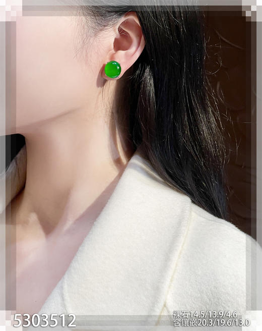 蛋面耳钉【5303512】具体价格微信咨询 商品图7