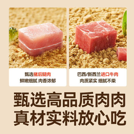 秋田满满--婴幼儿营养猪肉酥80g（方罐） 商品图3