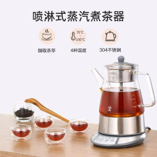 永利汇煮茶器黑茶玻璃全自动电热水壶蒸汽煮普洱茶壶 商品图2