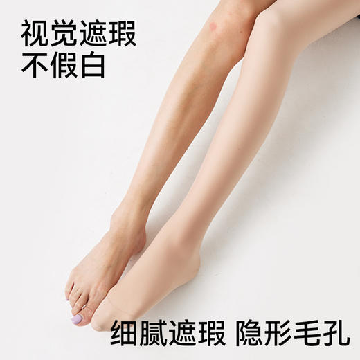 【69元起2双】众多博主推荐光腿神器 秋冬自然裸感双层加绒加厚连裤袜 商品图4