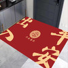 【9.9到手❗️新年限定🔥喜庆如意地毯】迎春接福，好运连连，带福回家！出入平安地垫进门入户红色喜庆脚垫防滑耐磨新年门口地垫垫子马年 商品缩略图4