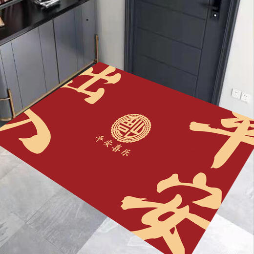 【9.9到手❗️新年限定🔥喜庆如意地毯】迎春接福，好运连连，带福回家！出入平安地垫进门入户红色喜庆脚垫防滑耐磨新年门口地垫垫子马年 商品图4