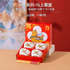 【马年餐具陶瓷碗筷套装】餐具家用 饭碗家用碗勺碗碟套装  商品缩略图4