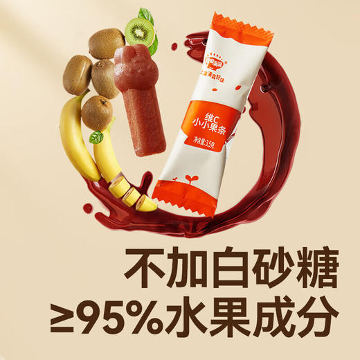 秋田满满--维C(西梅山楂)萌趣小小果条35g 商品图1