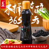 吉成有机黑豆酱油特级365天古法酿造 商品缩略图0