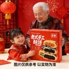 【舌尖上的美味❗️老式手工酥饼礼盒】甄选品质原料制作，多层口感层层美味，软糯香甜回味无穷，好吃美味带回家，共享佳节好味，送礼大气更有面，下午茶休闲小吃茶点心，马年新年送礼好物年货礼盒L 商品缩略图2