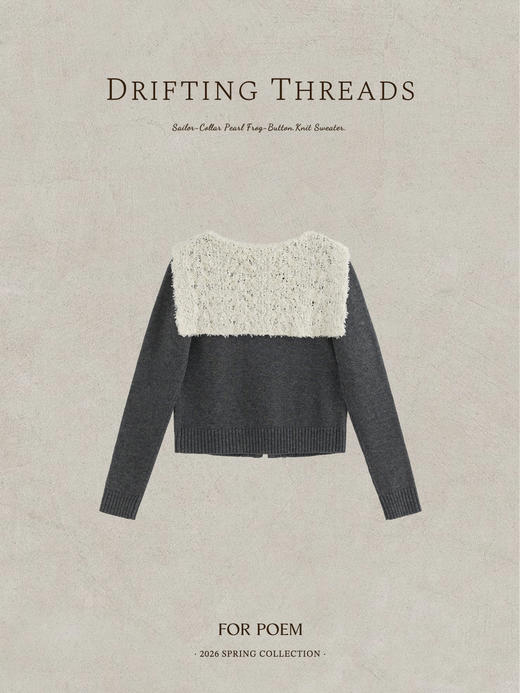 ForPoem 现货 26/SS原创设计海军大翻领珍珠盘扣针织衫短款开衫外套 商品图2