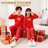 2026新年红色喜庆家居服春秋款马年卡通印花亲子装睡衣套装潮 商品缩略图1