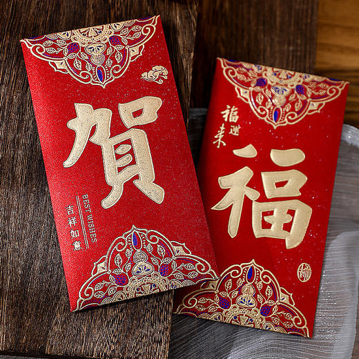 秒杀18个【新年压岁❗️开年利是送礼红包】金葱磨砂红包烫金硬纸加厚利是封结婚喜字通用高端千元红包。rf 商品图2