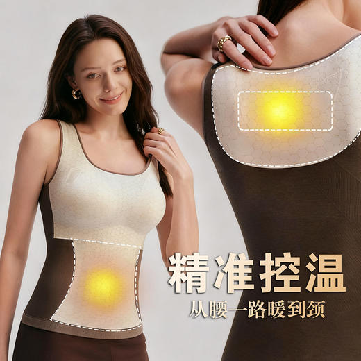 【自带胸垫❗️全羊毛绒发热保暖背心】6种纤维轻盈贴合不臃肿，精准控温一路暖和，固定杯垫机洗不跑位，软硅胶条承托防下垂，带胸垫打底加绒加厚内衣塑身美体护颈肚QQ 商品图1