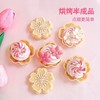 【让烘培更简单❗️樱花糯米船饼壳】樱花纹理款式新颖，随心DIY高颜值不怕翻车，混合坚果塔壳皮蛋糕装饰，甜品烘焙材料可食用可DIYL 商品缩略图4
