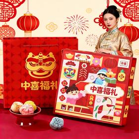 【福气满满❗️多口味点心礼盒】甄选品质原料制作，尊享礼韵礼盒，共享佳节好味，送礼大气更有面，下午茶休闲小吃茶点心，马年新年送礼好物年货礼盒L