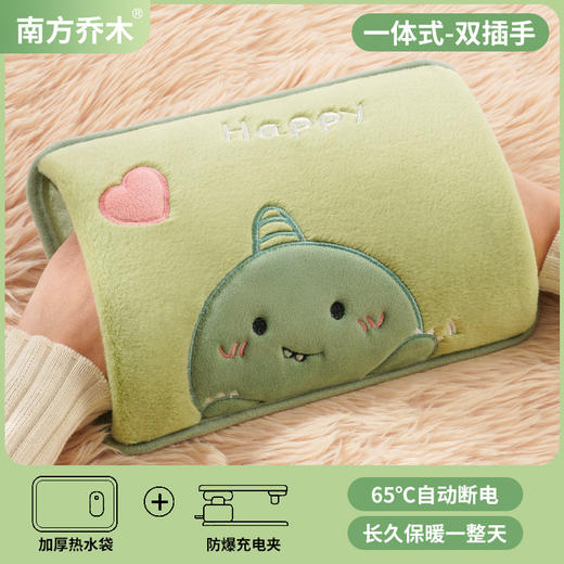 【超暖❗️国标充电热水袋】寒冬取暖新宠 看得见的温暖 亲肤更保暖 锁温更长时 暖水袋防爆水电分离自动断电注水 商品图2